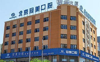 金海通ipo 與大客戶數據 打架 ,高管履歷存疑,盈利能力不及同行