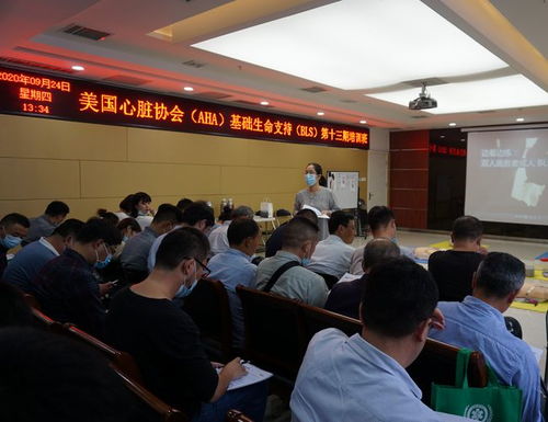 壽縣120急救中心成功舉辦 美國心臟協會 aha 基礎生命支持 bls 培訓班