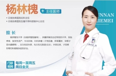 云南協美（協和）醫院 專業老品牌，口碑與服務全面解析