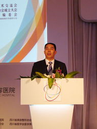 協美醫院院長牙祖蒙率團出席國際醫學美容峰會，共話行業新未來